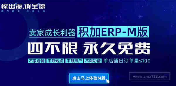 备战年底旺季，警惕这些坑！丨万里汇（WorldFirst）干货