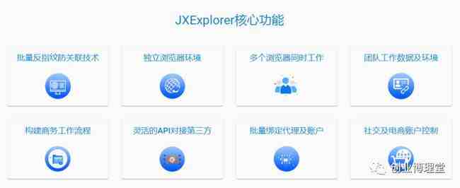 Tiktok批量注册运营多账号需要注意什么？