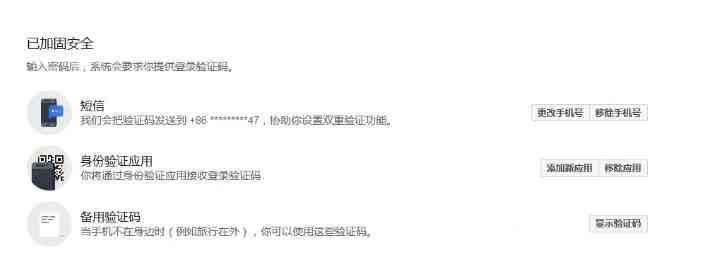 facebook双重验证怎么设置，facebook双重验证怎么取消