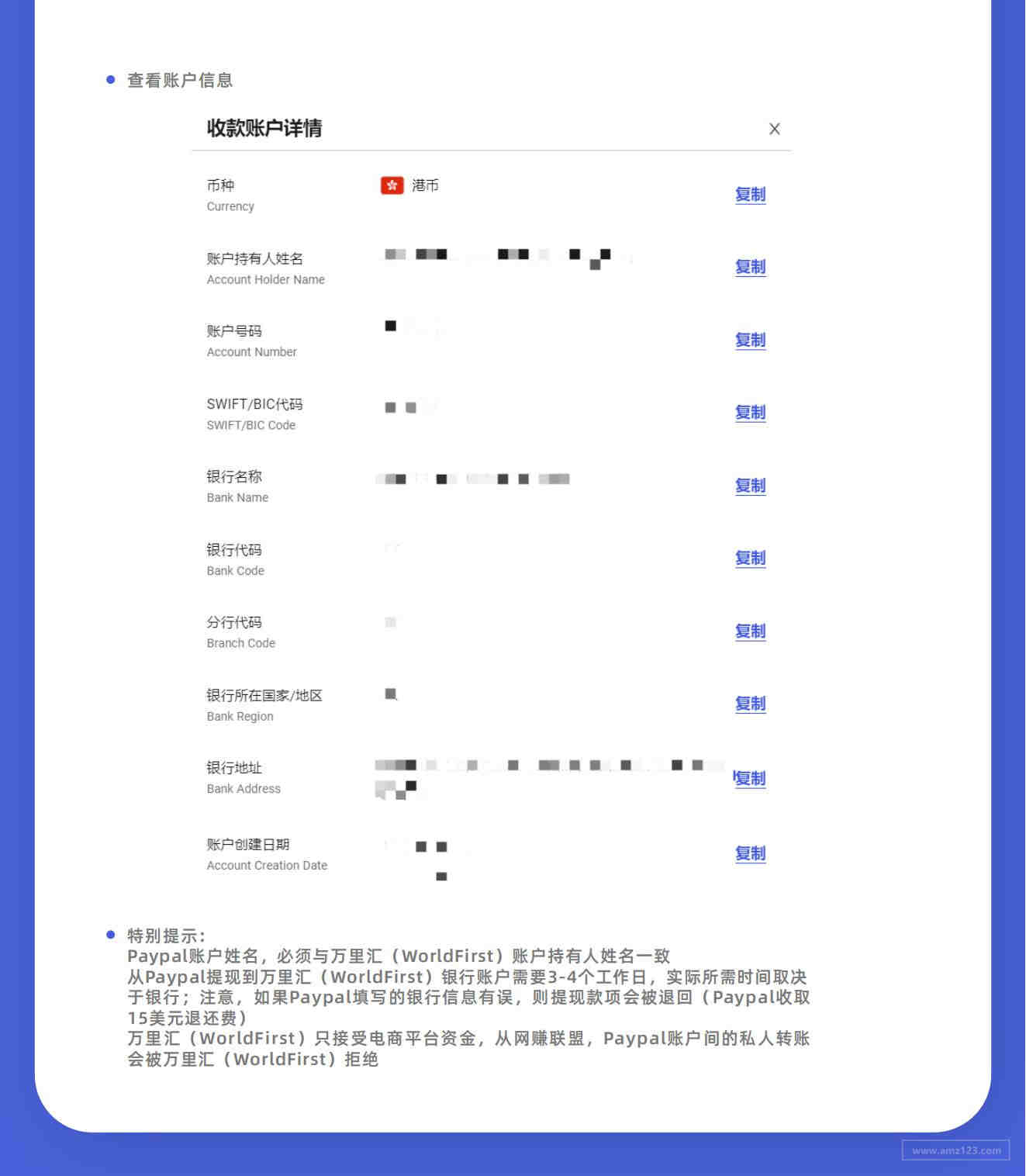 电动牙刷上亚马逊美国站报告怎么办理？