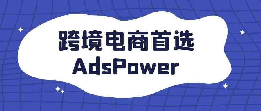 亚马逊卖家备战年底旺季,警惕这些坑