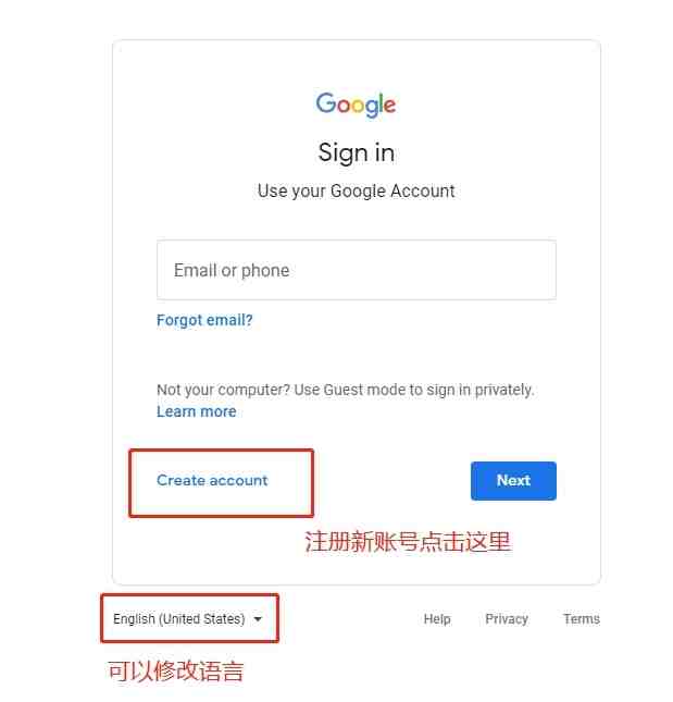 Gmail邮箱注册教程pc版，国内如何注册gmail账号