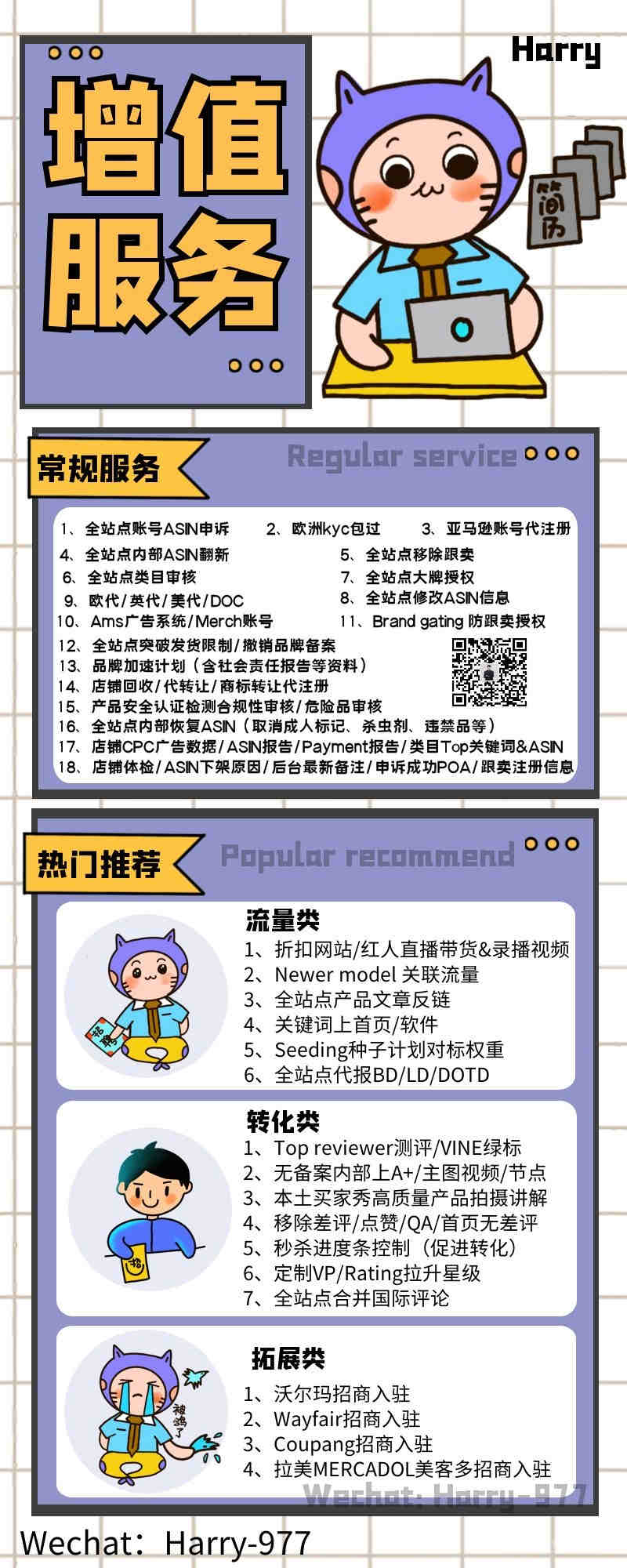 2021跨境电商人首选防关联反指纹浏览器，建议收藏