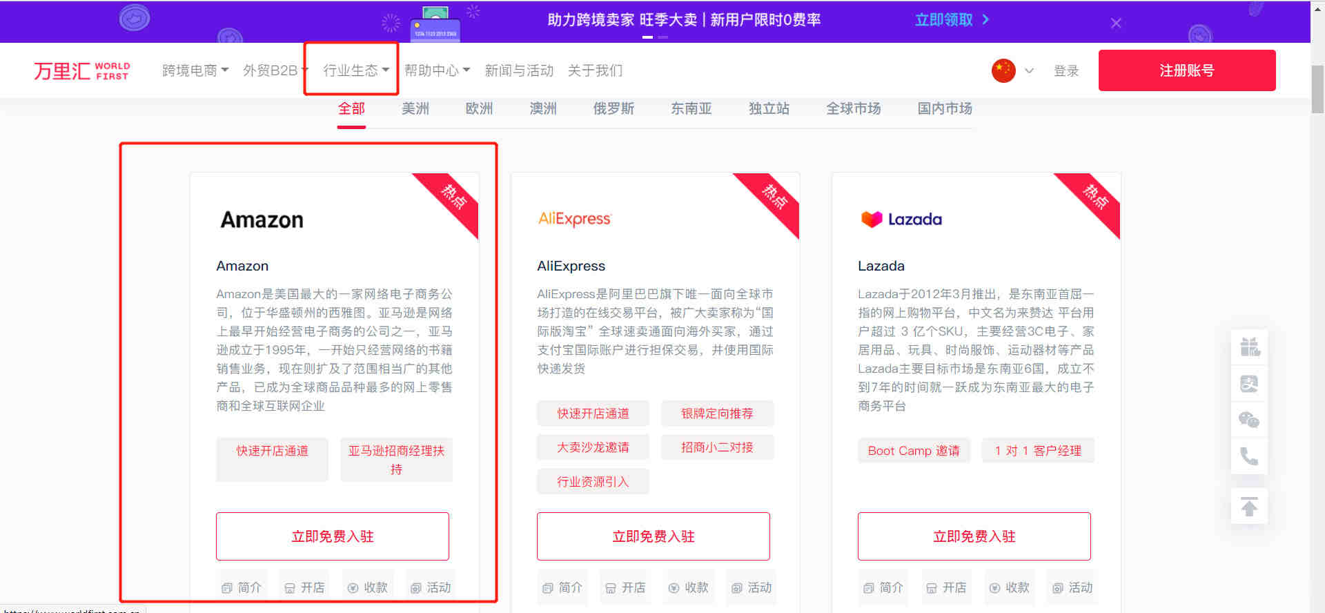 指数再创新高，港口拥堵为何愈演愈烈？