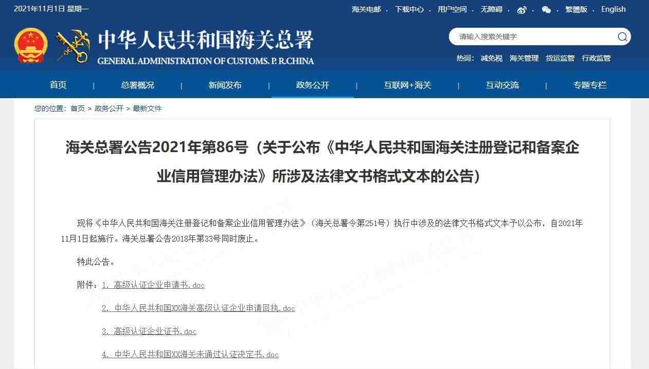 跨境电商平台与独立站，从选品上有哪些区别？