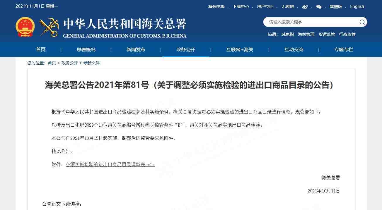 新政策.jpg