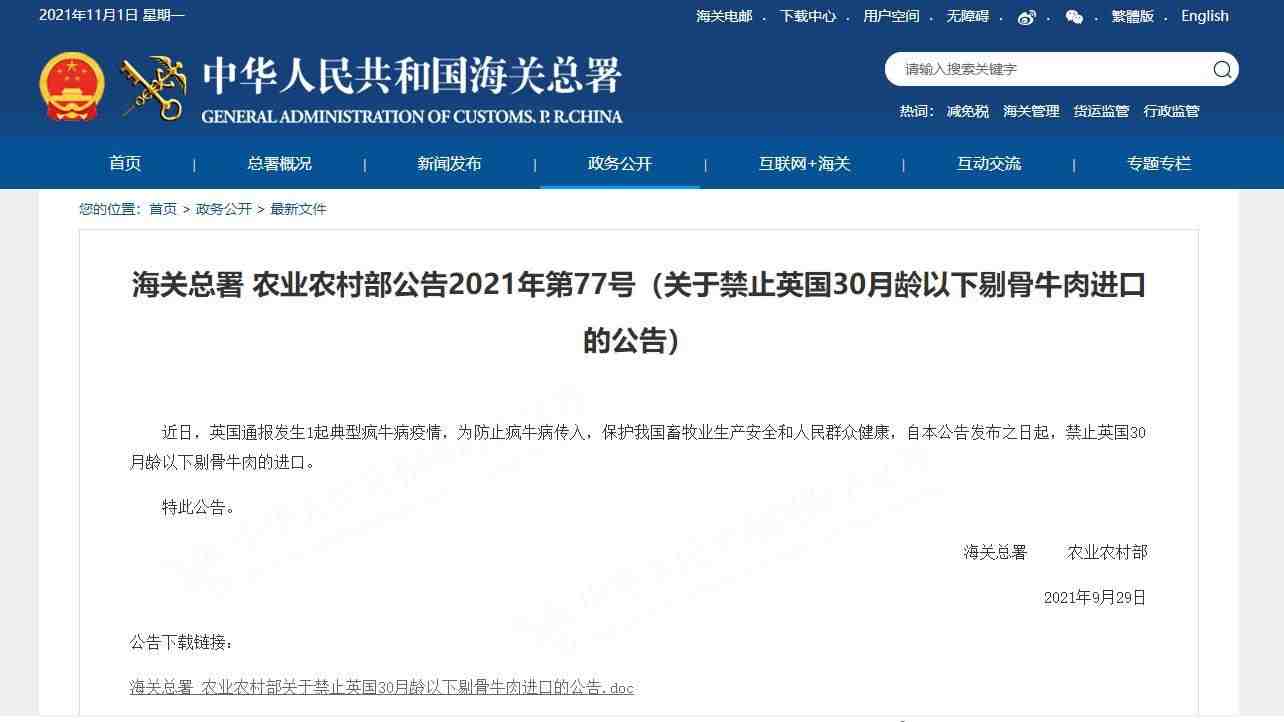 新政策.jpg