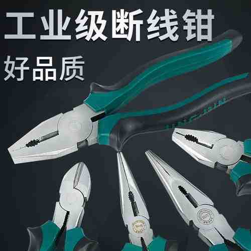 液压钳申请办理入驻电商检测报告