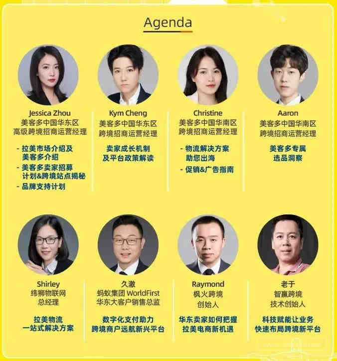 亚马逊脱毛膏、染发剂、沐浴球、沐浴弹HRIPT怎么办理？HRIPT办理要多久？费用是多少？