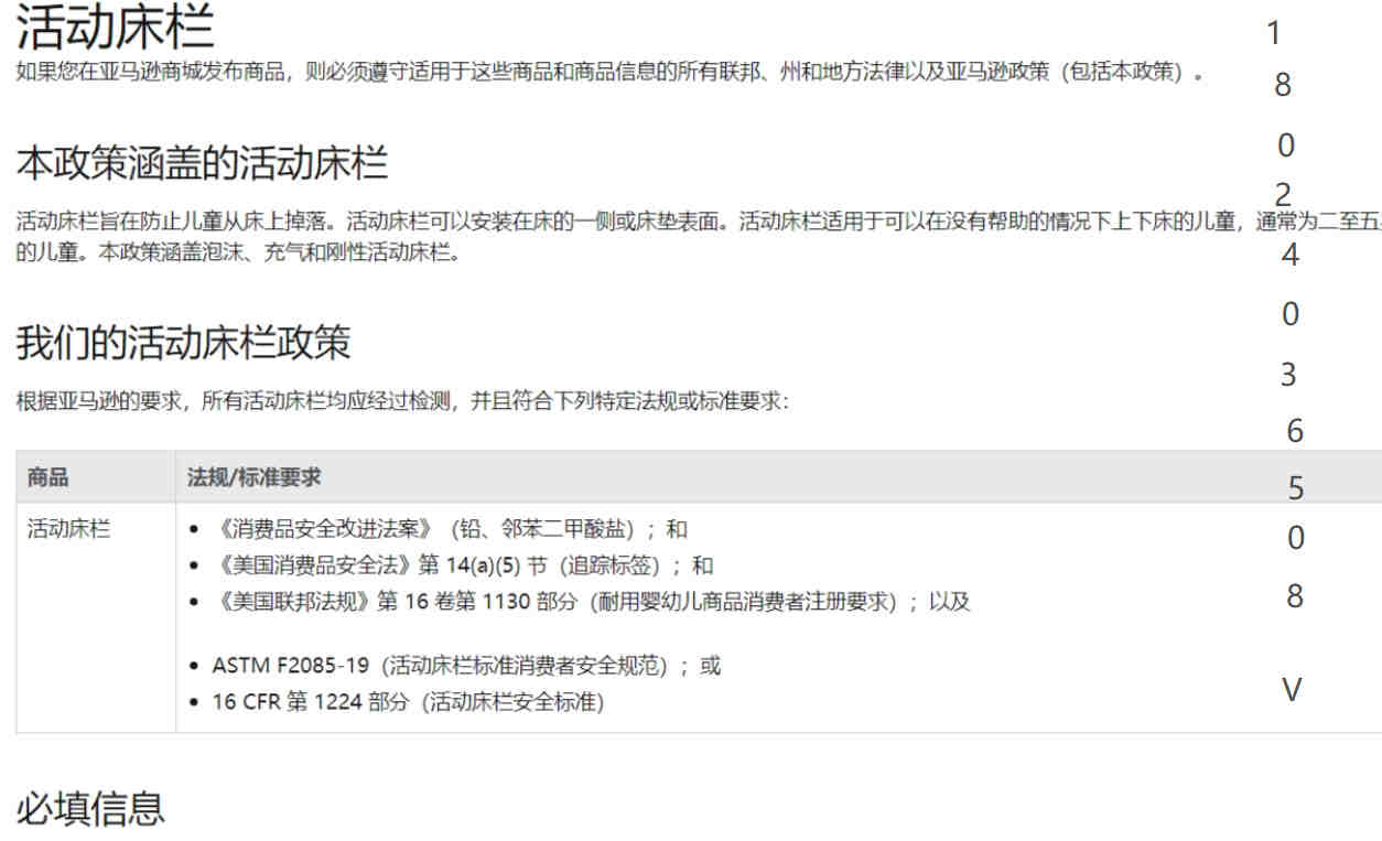 3条有效Review获取方法，助力卖家销量增长