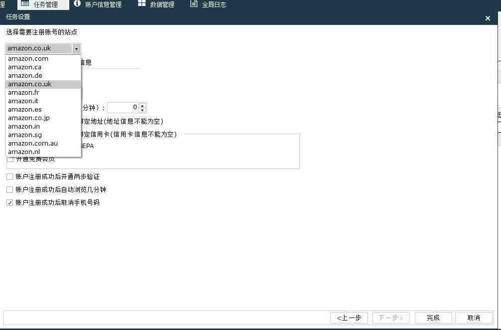 多店铺怎么防关联？AdsPower教你如何避免IP关联