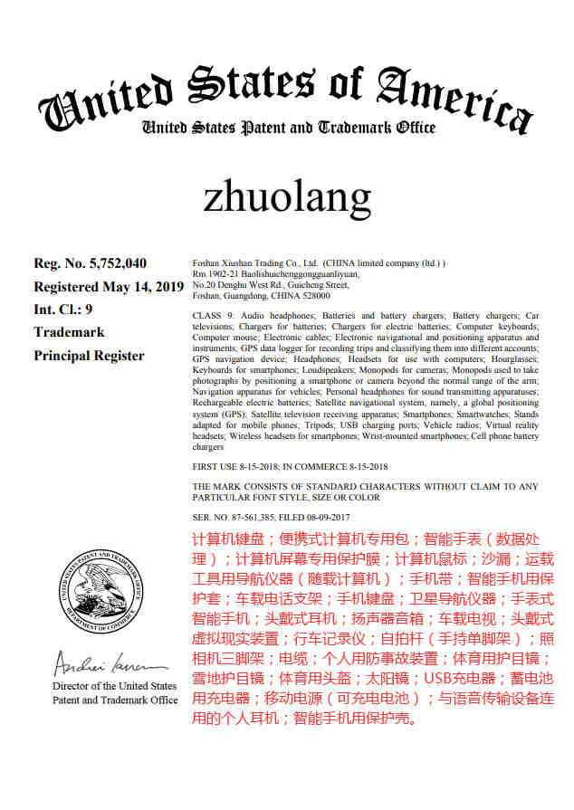 老板们，想把自行车卖到美国，应该知道这些东西