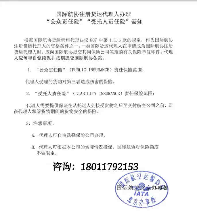 LA/LB将近6万集装箱面临“超期滞留费”，12月实施新规，不遵守拒收集装箱！