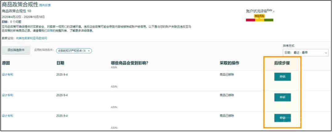 UL1786认证费用是多少 UL1786是什么认证？