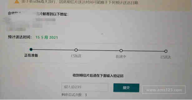 亚马逊怎么看一个产品的销量?