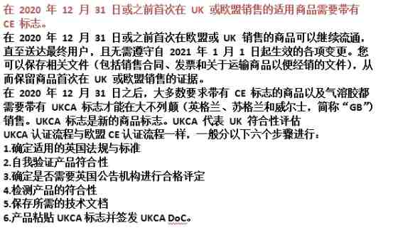 Tiktok玩法，帮助外贸人引爆订单！