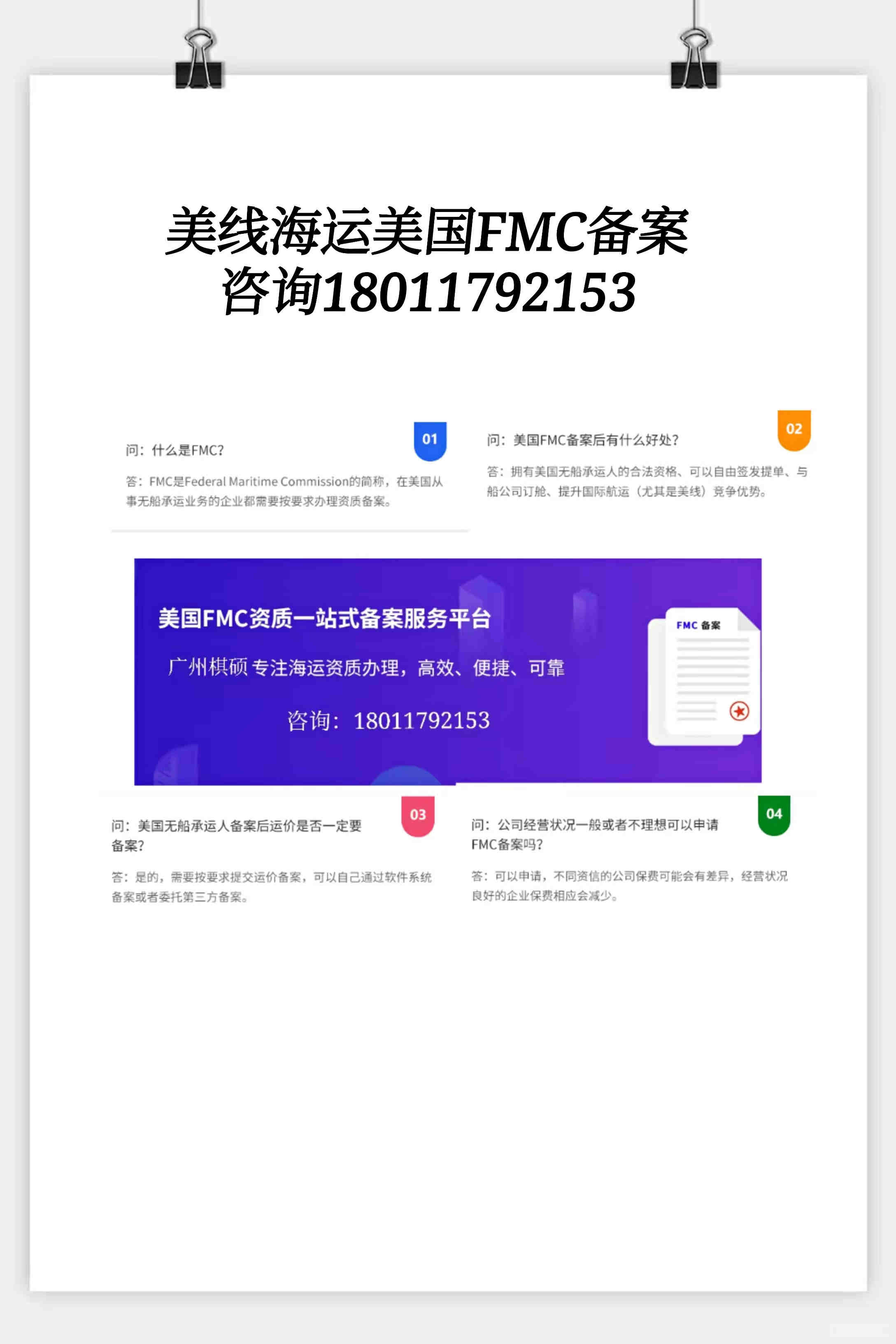 TikTok升级游戏出海营销服务体系，进一步优化合作伙伴生态！
