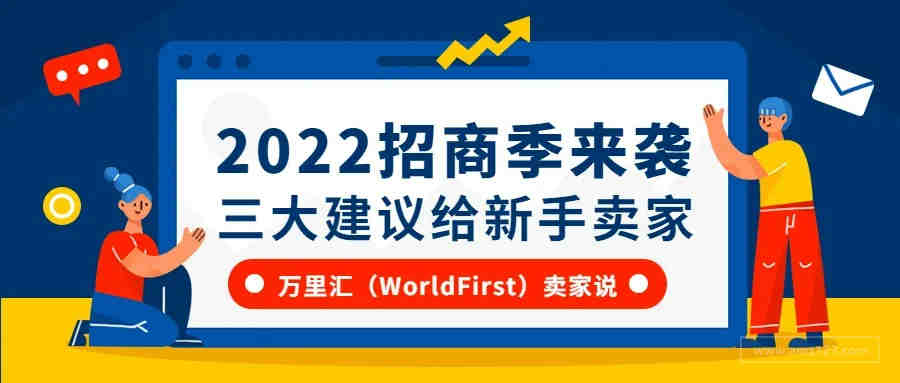灭蚊灯上亚马逊美国站需要做的检测介绍