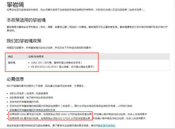 滑板头盔上亚马逊ASTMF1447标准办理