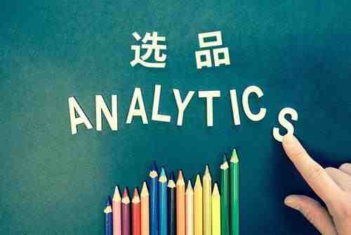 怎么采集线上线下数据，做综合性电商数据分析？