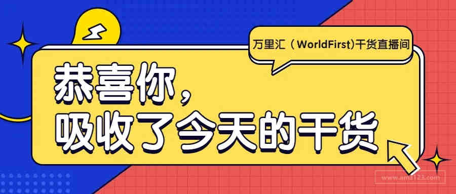手持小风扇上亚马逊日本站需要做什么认证呢？