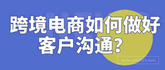 如何避免IP被封？