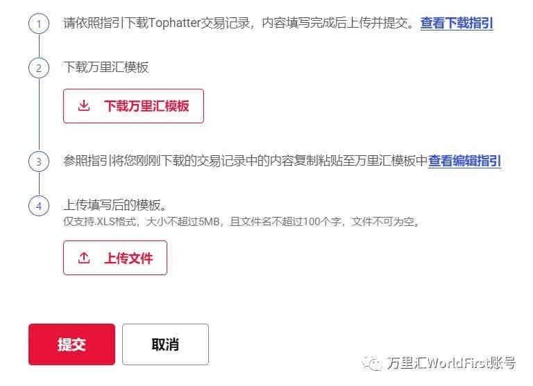 知虾数据跨境电商资讯（2021/11/24）