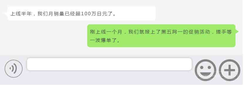 TikTok直播带货，黑五大促Tips