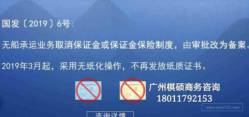 亚马逊买家账号被封原因分析