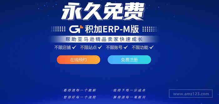 真空吸尘器上亚马逊美国站的UL测试标准
