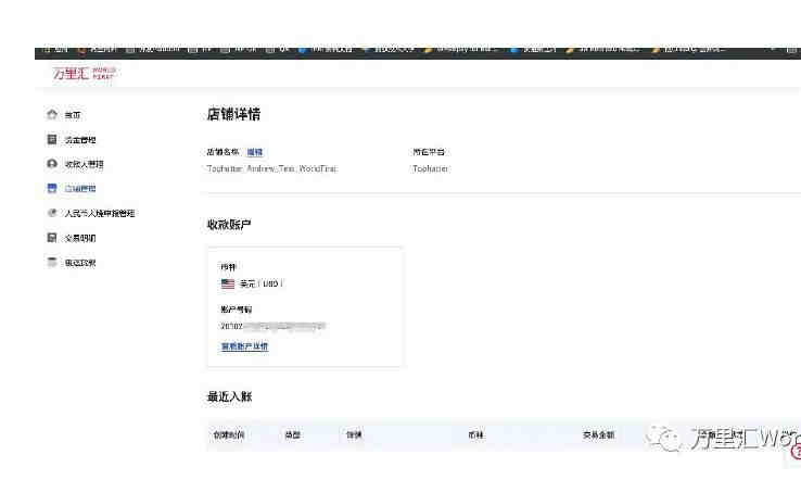 ​上线两个月测款50+，蹭上黑五大流量，亚马逊日本站凭什么这么强？