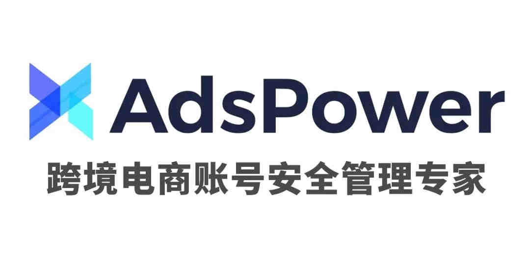 2021年最好用的指纹浏览器，林肯法球中文免费版