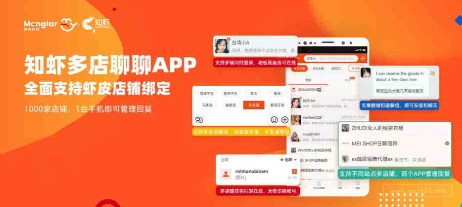 拿下西班牙跨境电商市场，你得注意这两件事！