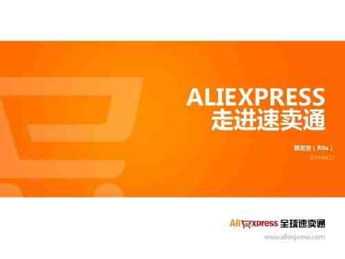 速卖通买家纠纷处理技巧