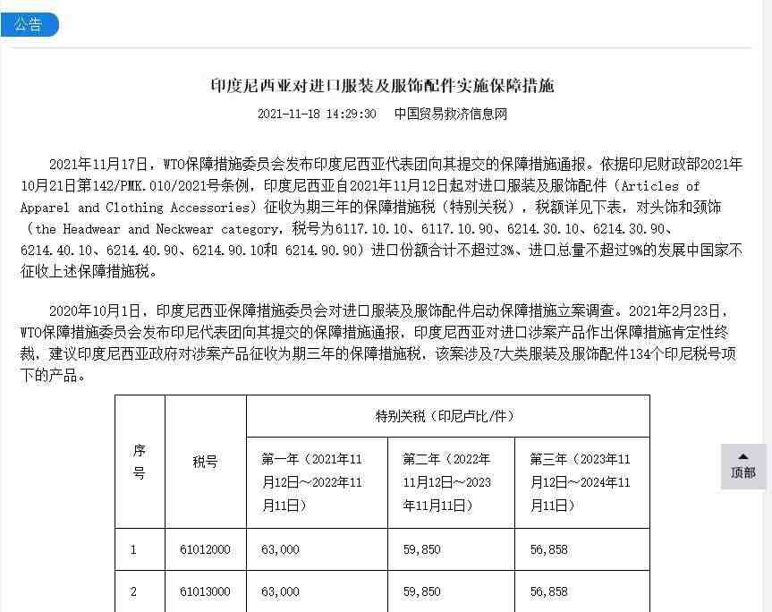 亚马逊美国站选品要求我们如何选品？卖家干货！