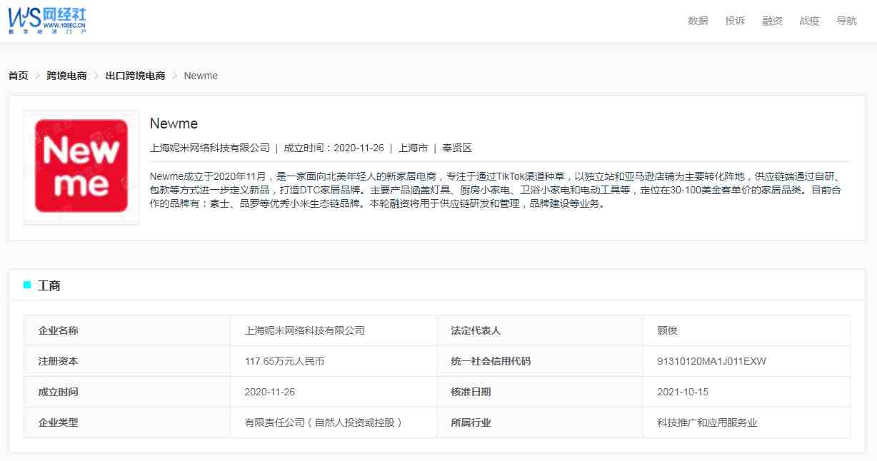 QQ截图20211130094005.png