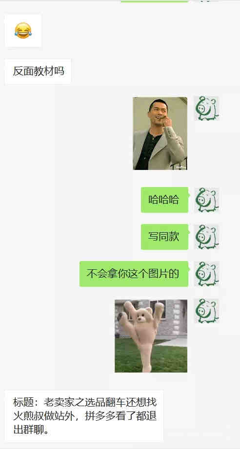 Myyshop是什么跨境分销平台