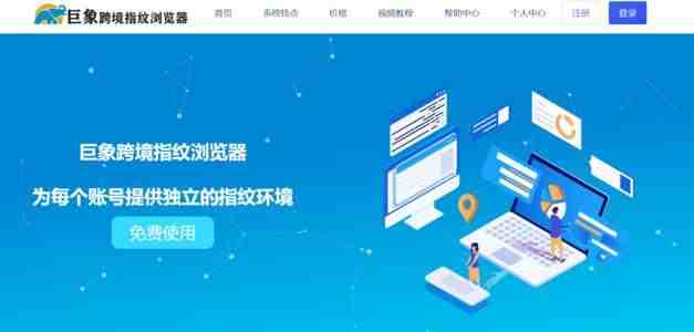 速卖通一个商标能开几家店铺