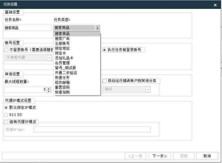亚马逊买家号养号经验分享！