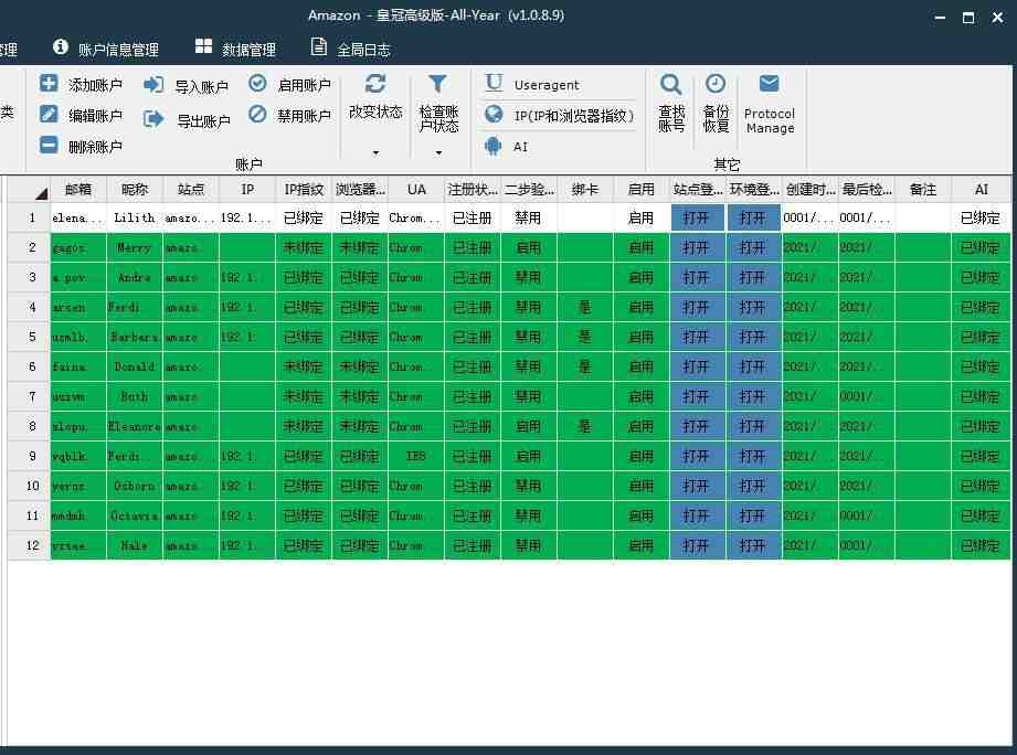 全网最低价！法国风行海外仓，时效第一！