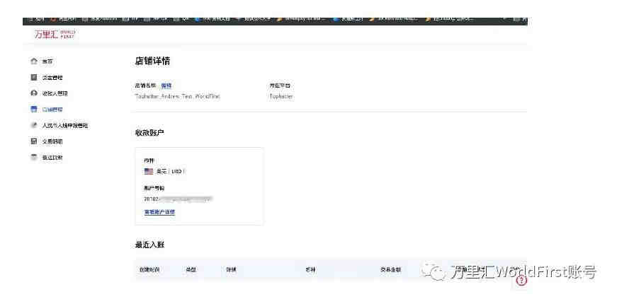 UKCA与CE的前世今生