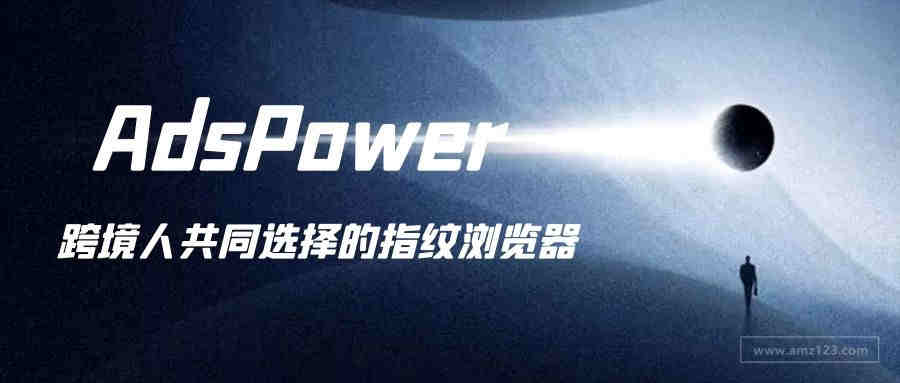 如何改变浏览器中的IP地址?