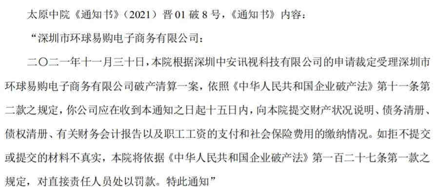 筋膜枪CE检测认证需要哪些资料