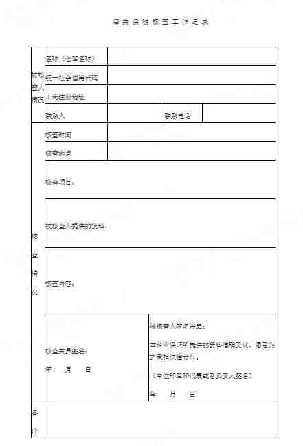 敦煌网平台物流保护政策更新通知，“丢包偿”和“时效误”的调整
