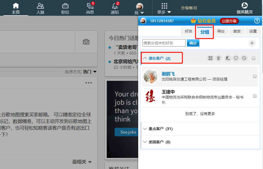 为何香港公司不能直接在内地经营