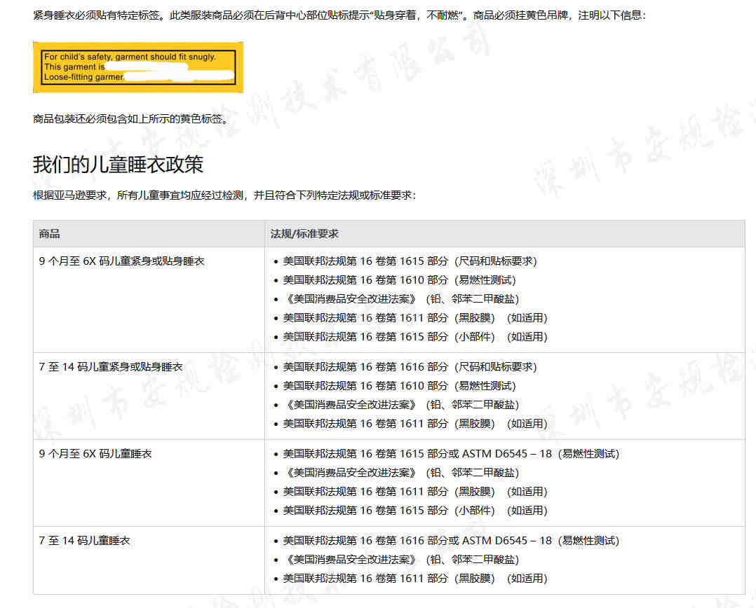 全国承接全美貨運