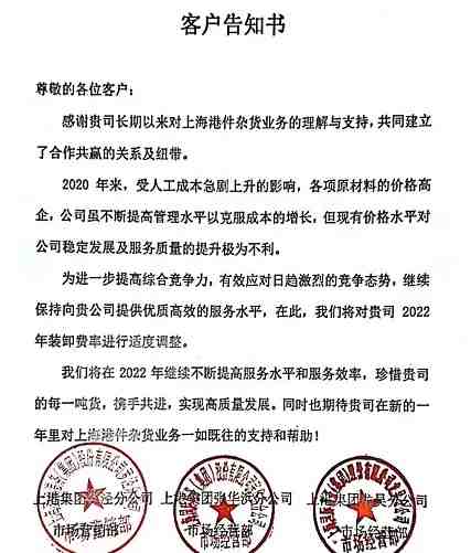 重磅！连连国际获美国全境支付相关牌照 全球化战略再迈重要一步