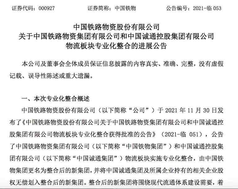 【加工贸易】如何更好开展保税维修业务
