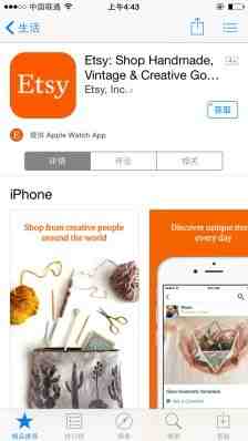 ETSY被封账号可以申诉恢复？如何提升平台申诉通过率？