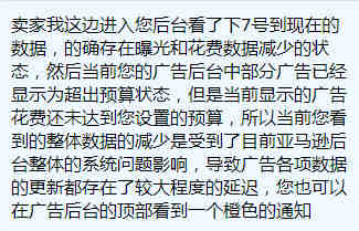 注意！敦煌网发布产品信息违规治理通知